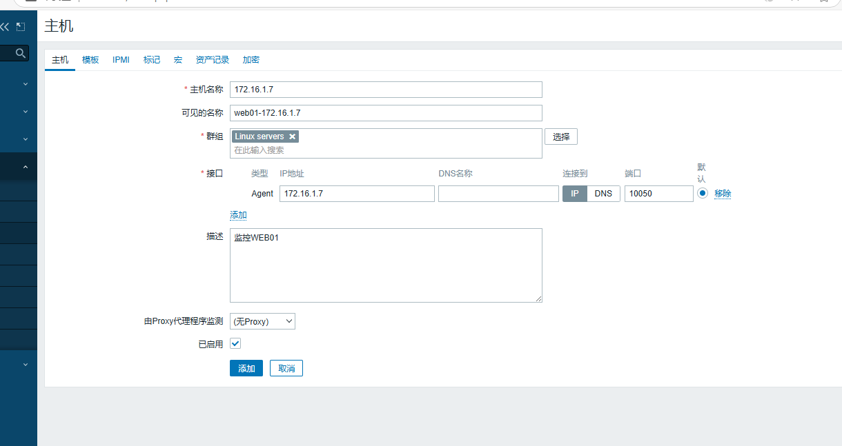 day051-053-zabbix5.0 day051-053-zabbix5.0