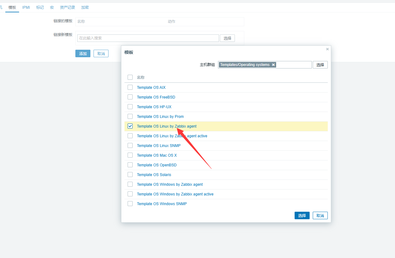 day051-053-zabbix5.0 day051-053-zabbix5.0