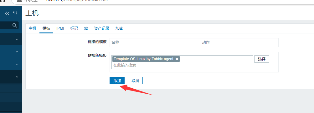 day051-053-zabbix5.0 day051-053-zabbix5.0