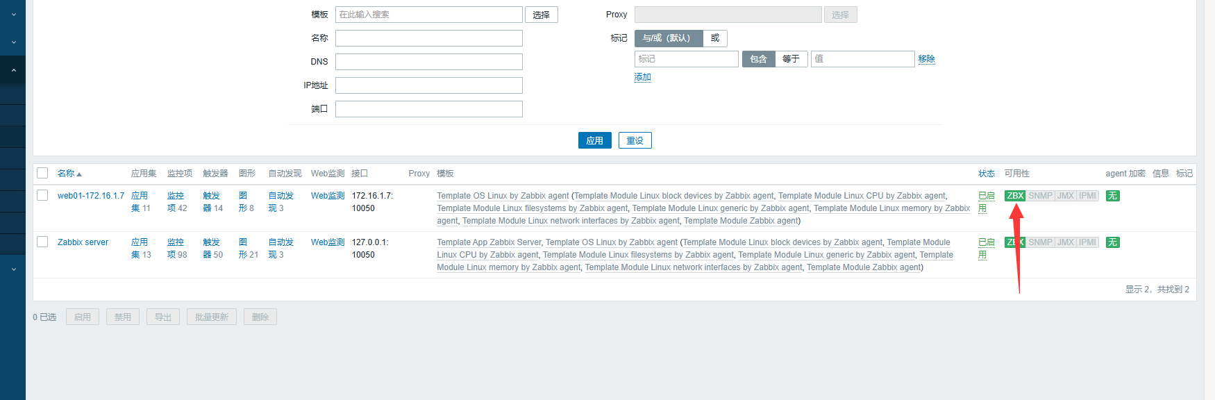day051-053-zabbix5.0 day051-053-zabbix5.0