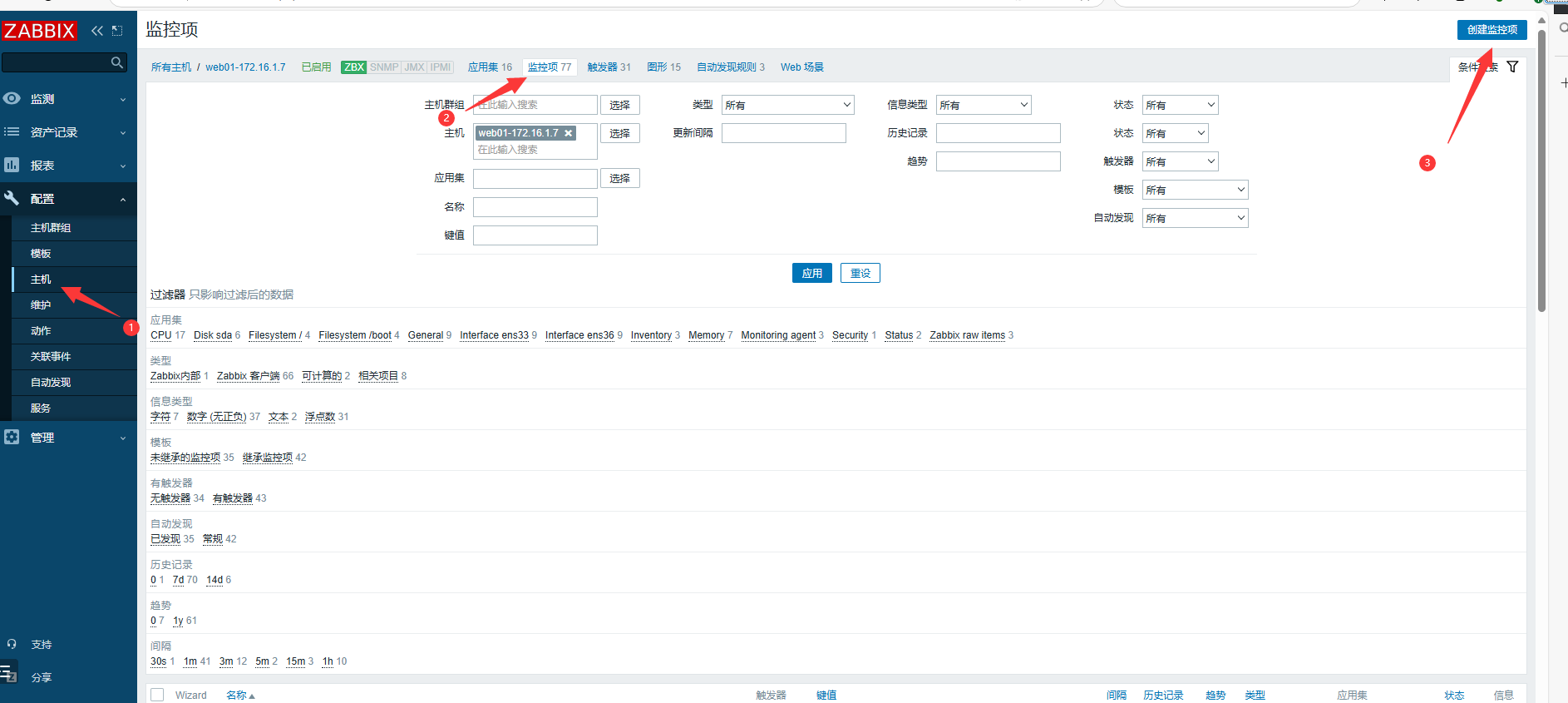 day051-053-zabbix5.0 day051-053-zabbix5.0