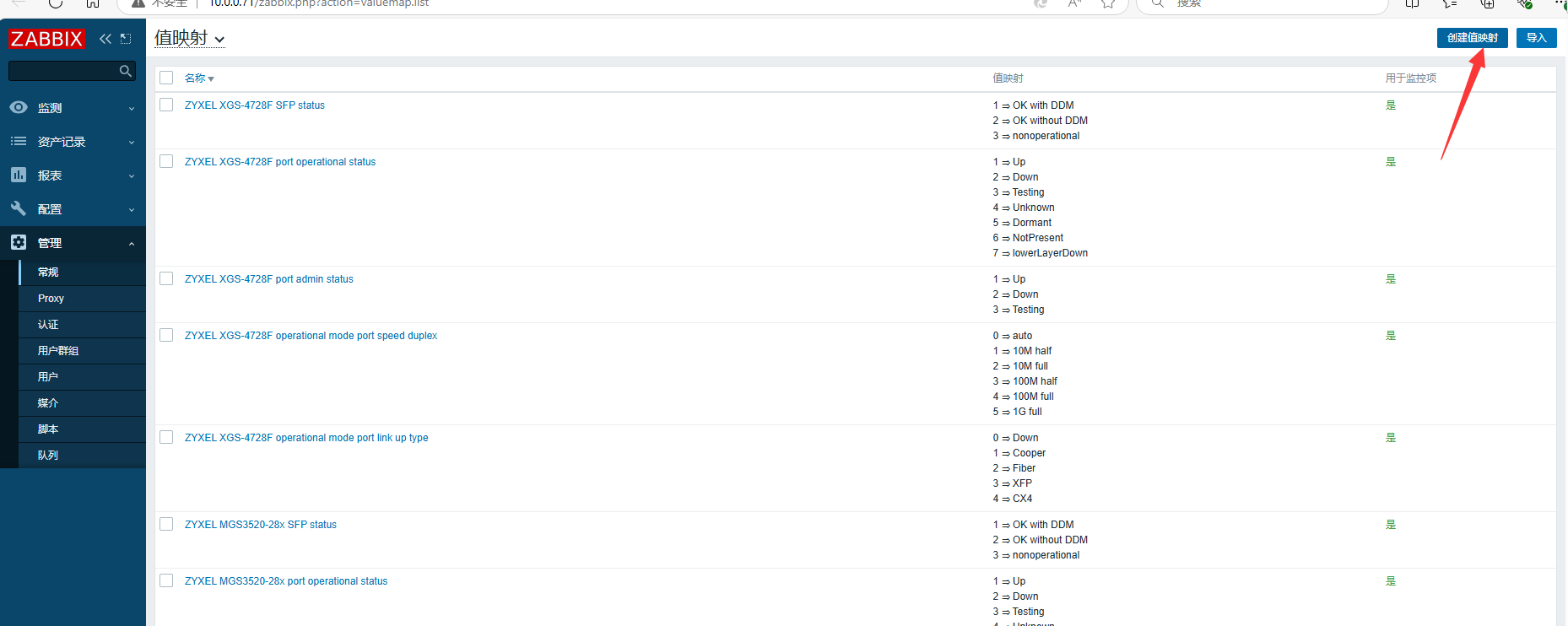 day051-053-zabbix5.0 day051-053-zabbix5.0