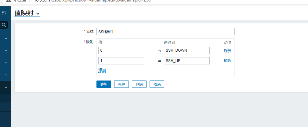 day051-053-zabbix5.0 day051-053-zabbix5.0