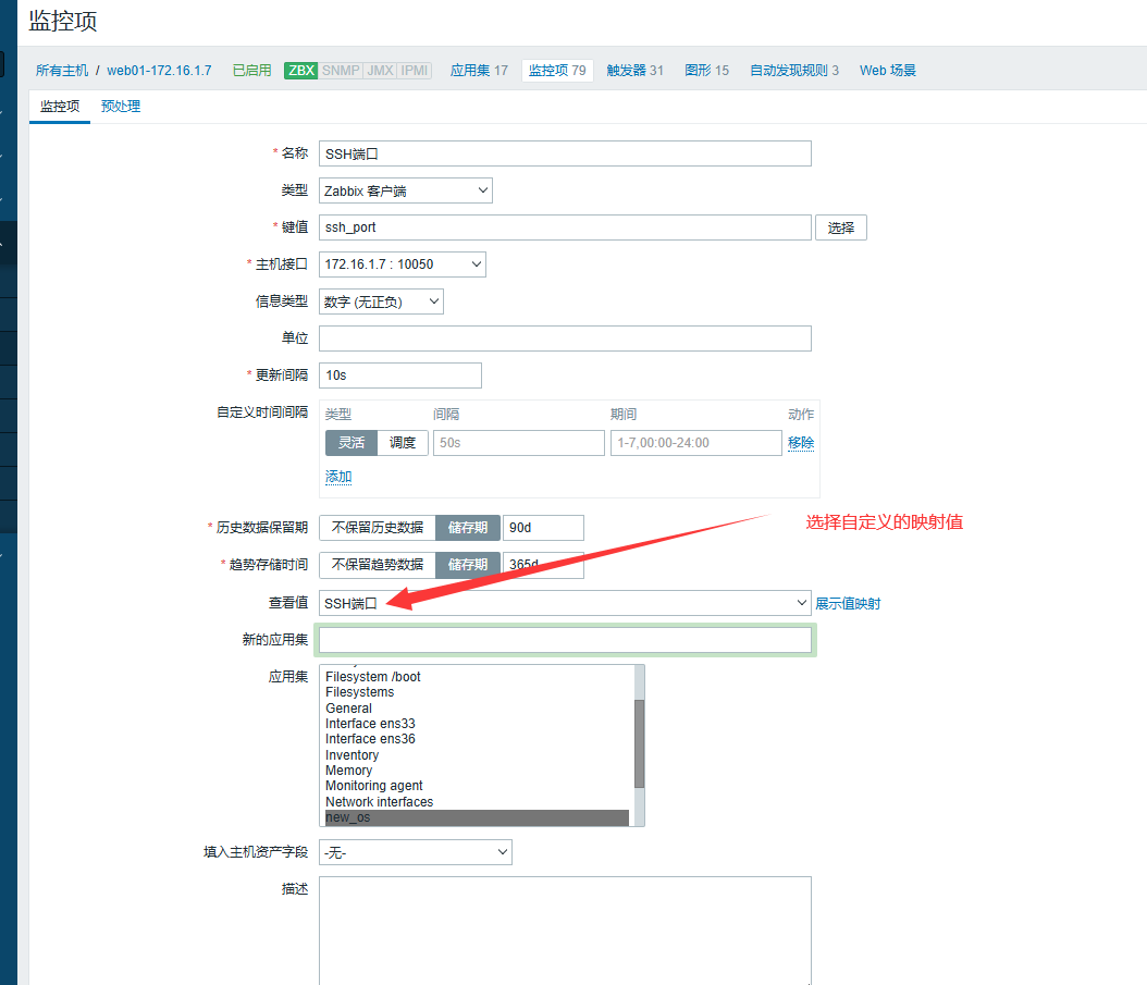 day051-053-zabbix5.0 day051-053-zabbix5.0