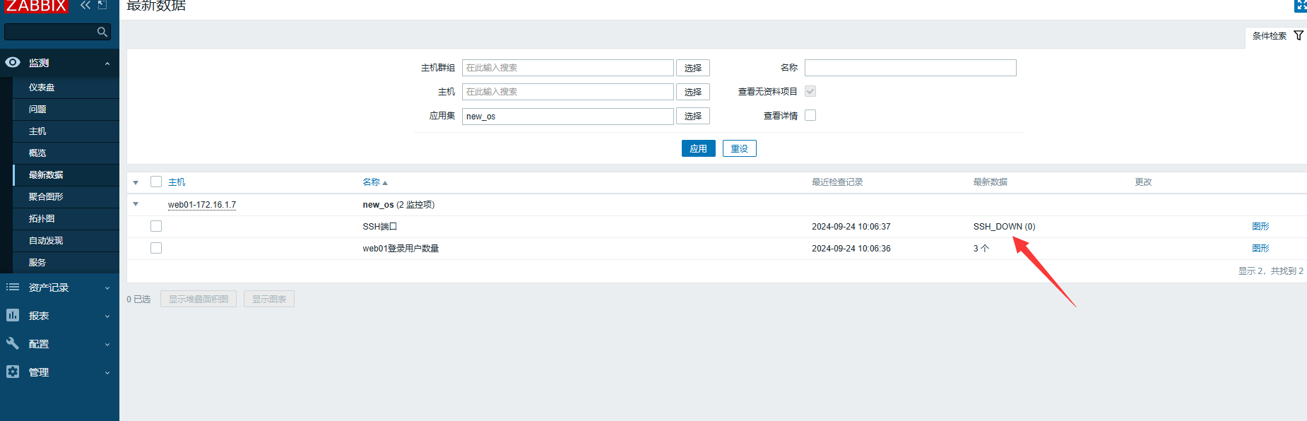 day051-053-zabbix5.0 day051-053-zabbix5.0