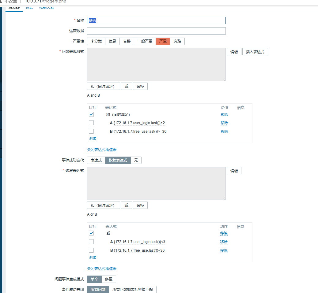 day051-053-zabbix5.0 day051-053-zabbix5.0