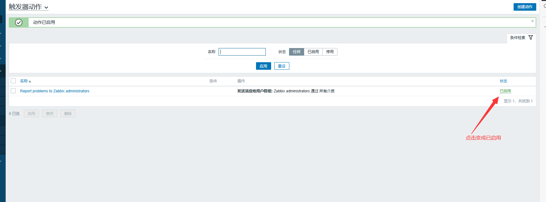 day051-053-zabbix5.0 day051-053-zabbix5.0