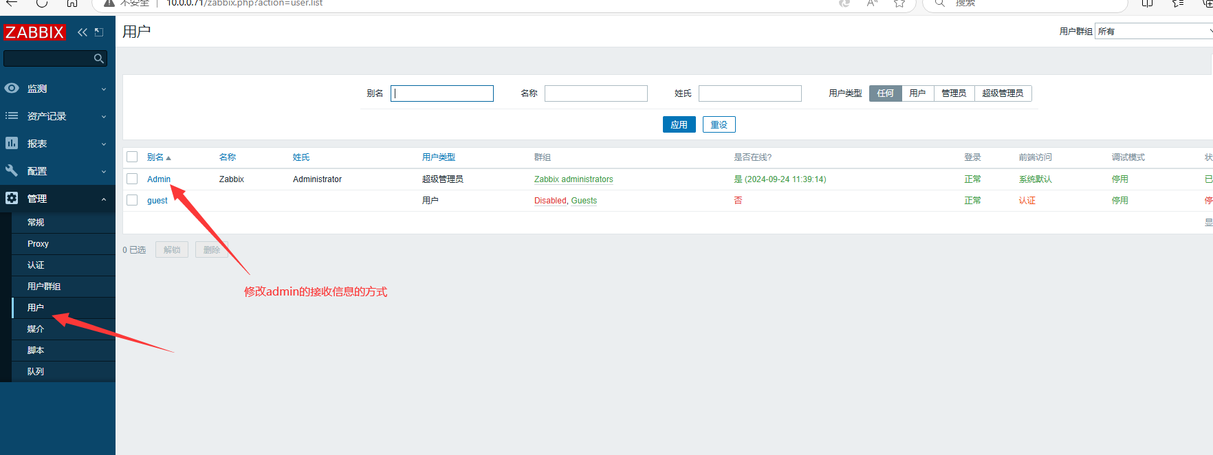day051-053-zabbix5.0 day051-053-zabbix5.0
