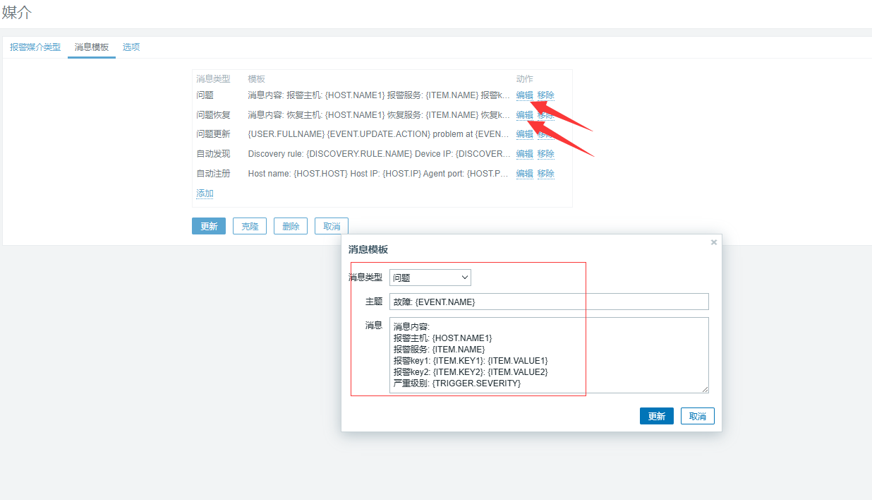 day051-053-zabbix5.0 day051-053-zabbix5.0