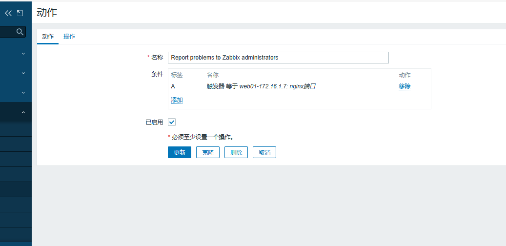 day051-053-zabbix5.0 day051-053-zabbix5.0