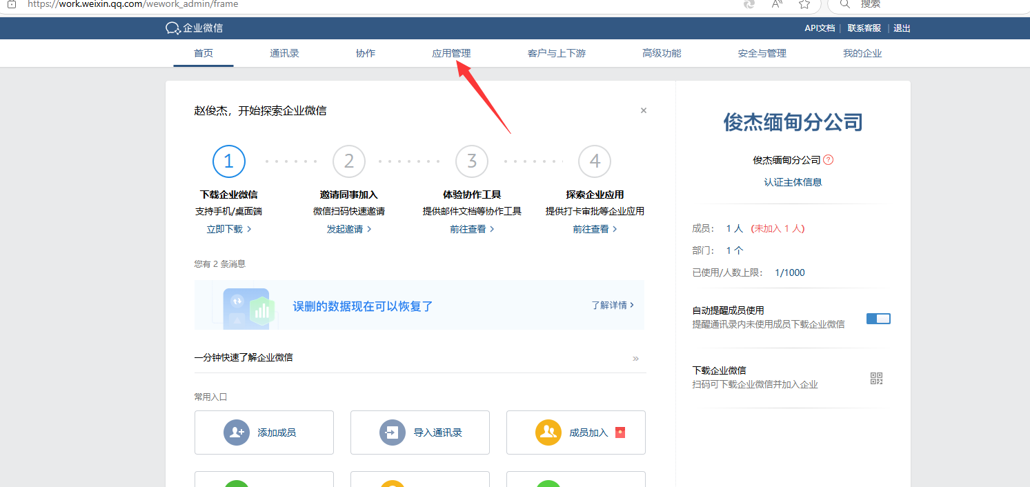 day051-053-zabbix5.0 day051-053-zabbix5.0