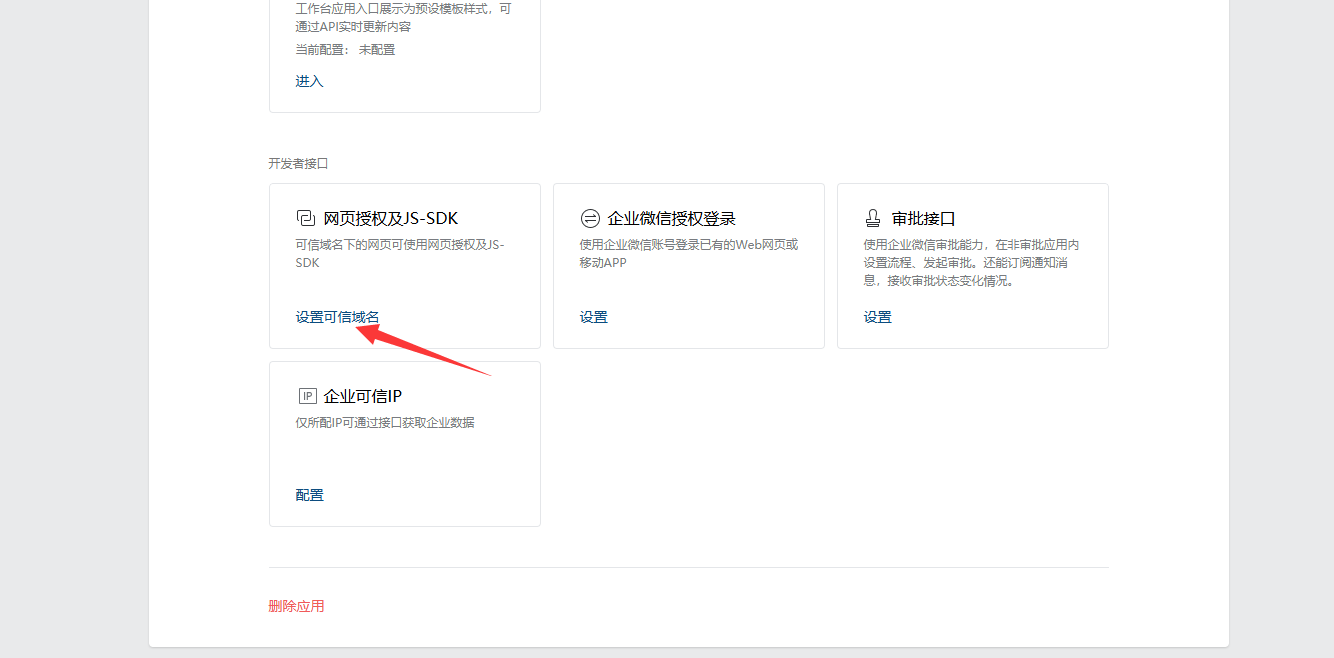 day051-053-zabbix5.0 day051-053-zabbix5.0