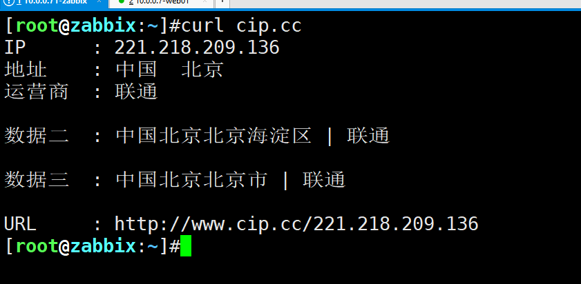 day051-053-zabbix5.0 day051-053-zabbix5.0