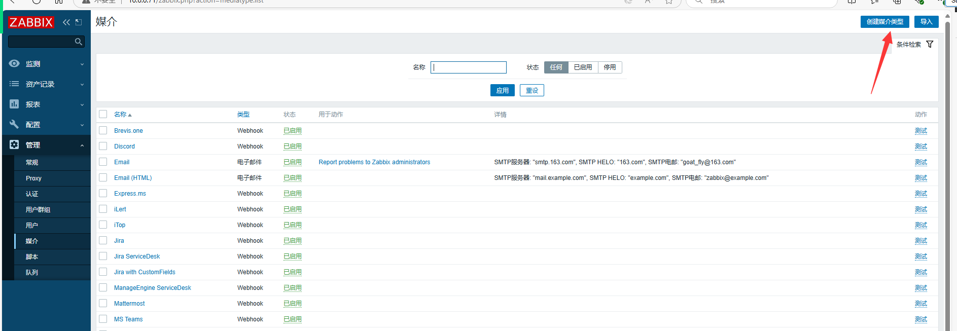 day051-053-zabbix5.0 day051-053-zabbix5.0