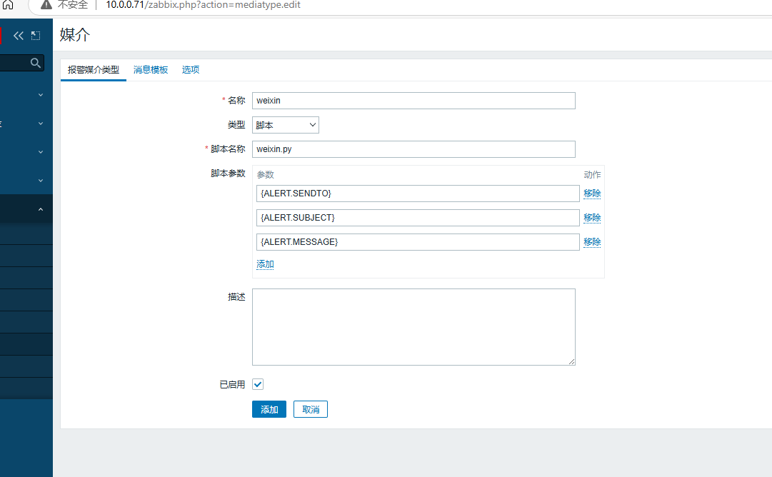 day051-053-zabbix5.0 day051-053-zabbix5.0