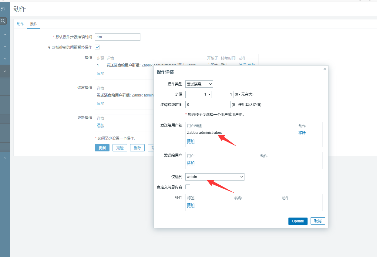 day051-053-zabbix5.0 day051-053-zabbix5.0