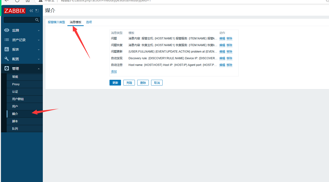 day051-053-zabbix5.0 day051-053-zabbix5.0