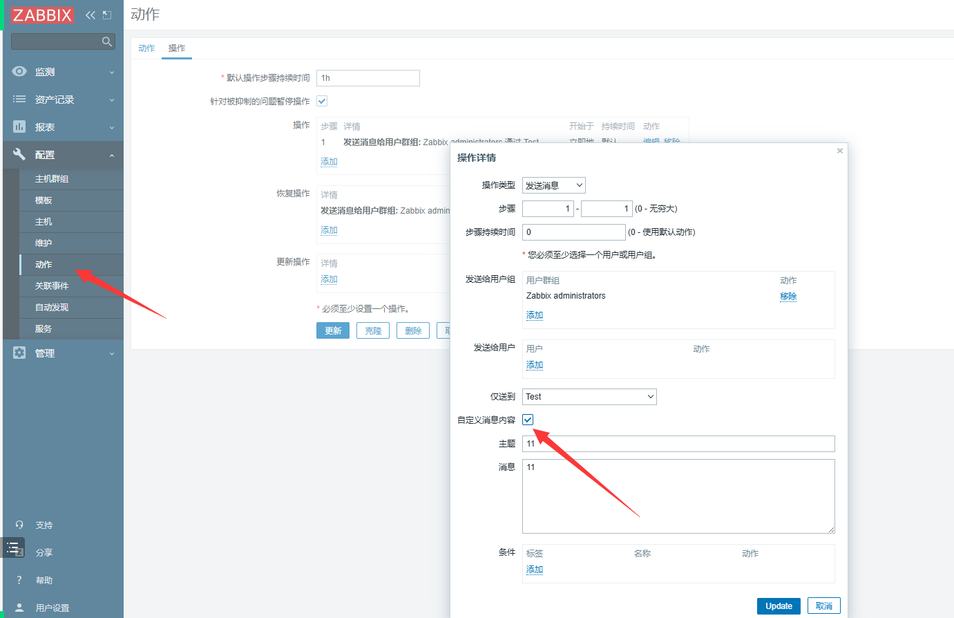 day051-053-zabbix5.0 day051-053-zabbix5.0