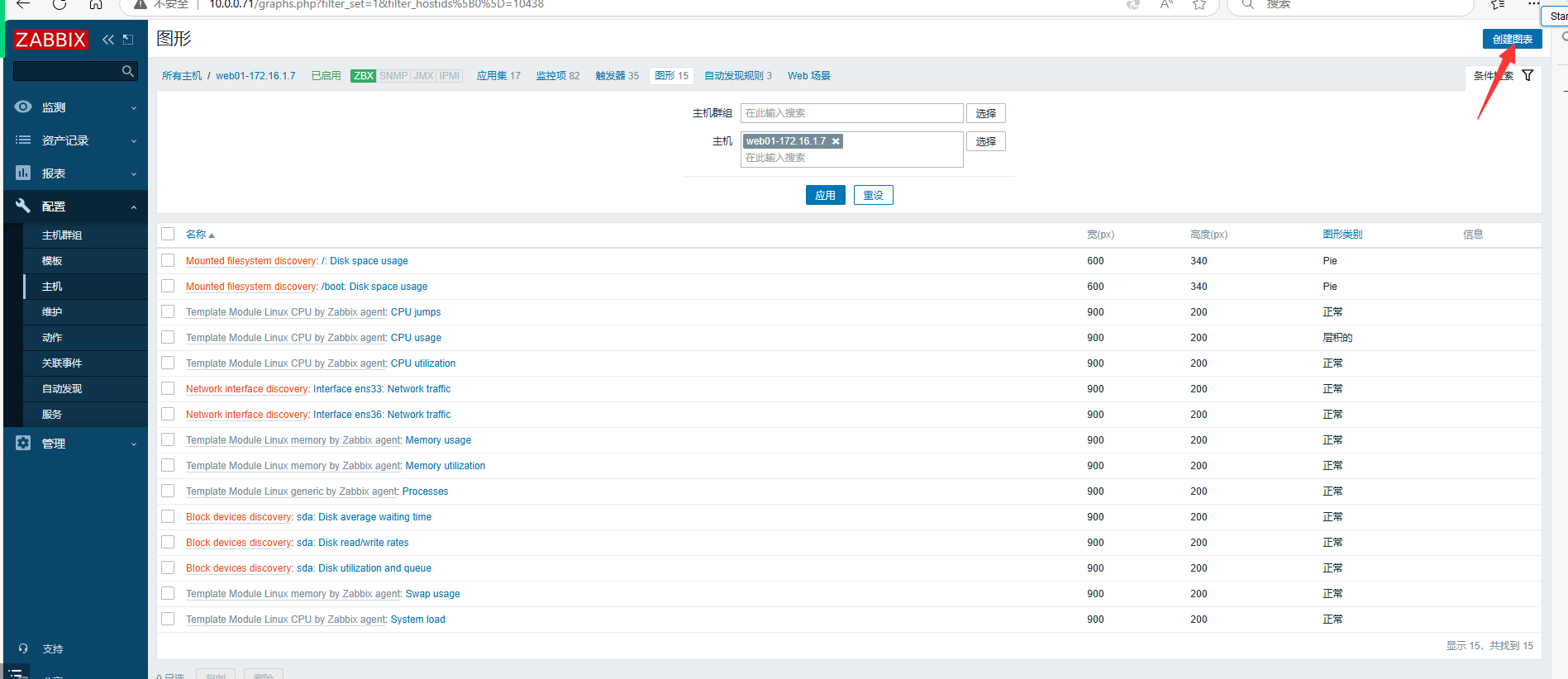 day051-053-zabbix5.0 day051-053-zabbix5.0