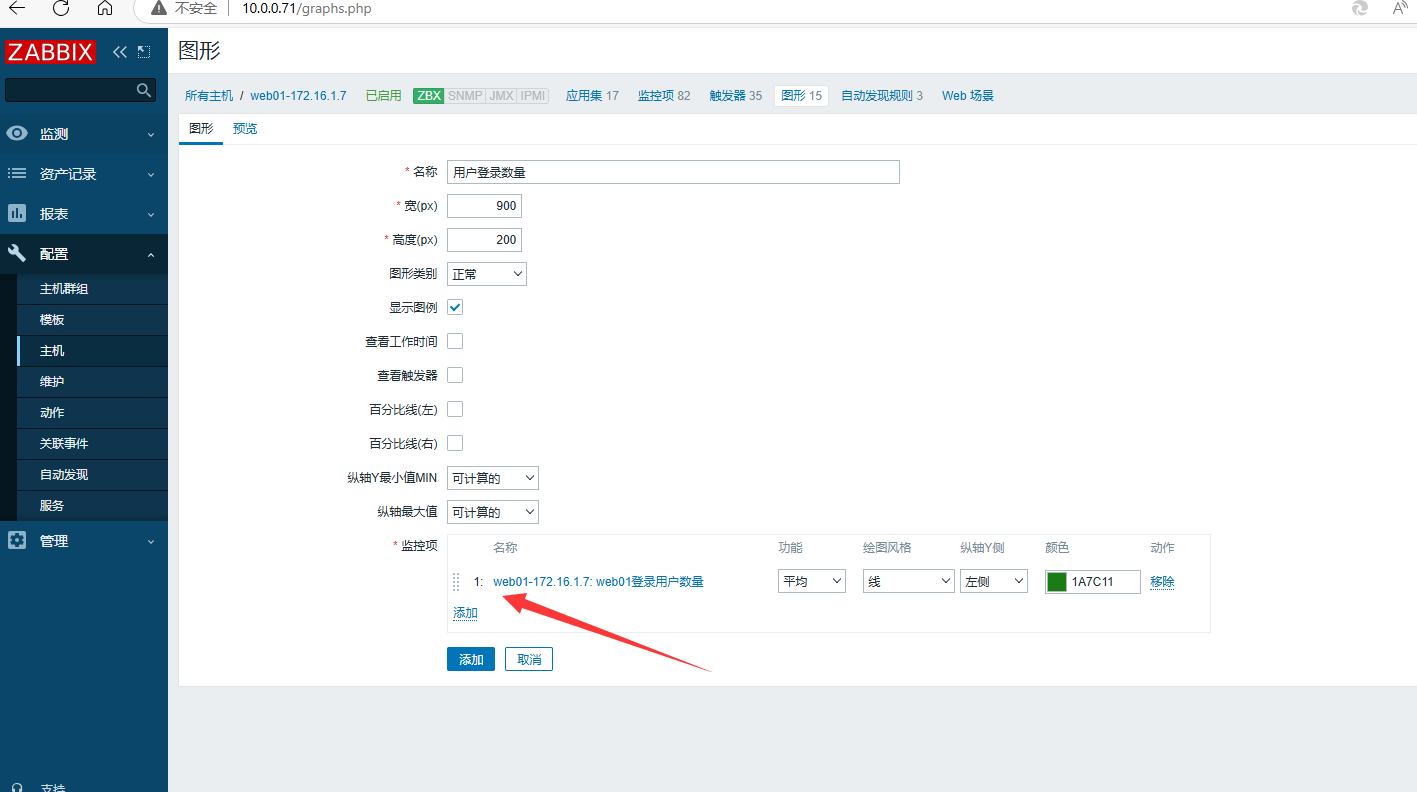 day051-053-zabbix5.0 day051-053-zabbix5.0