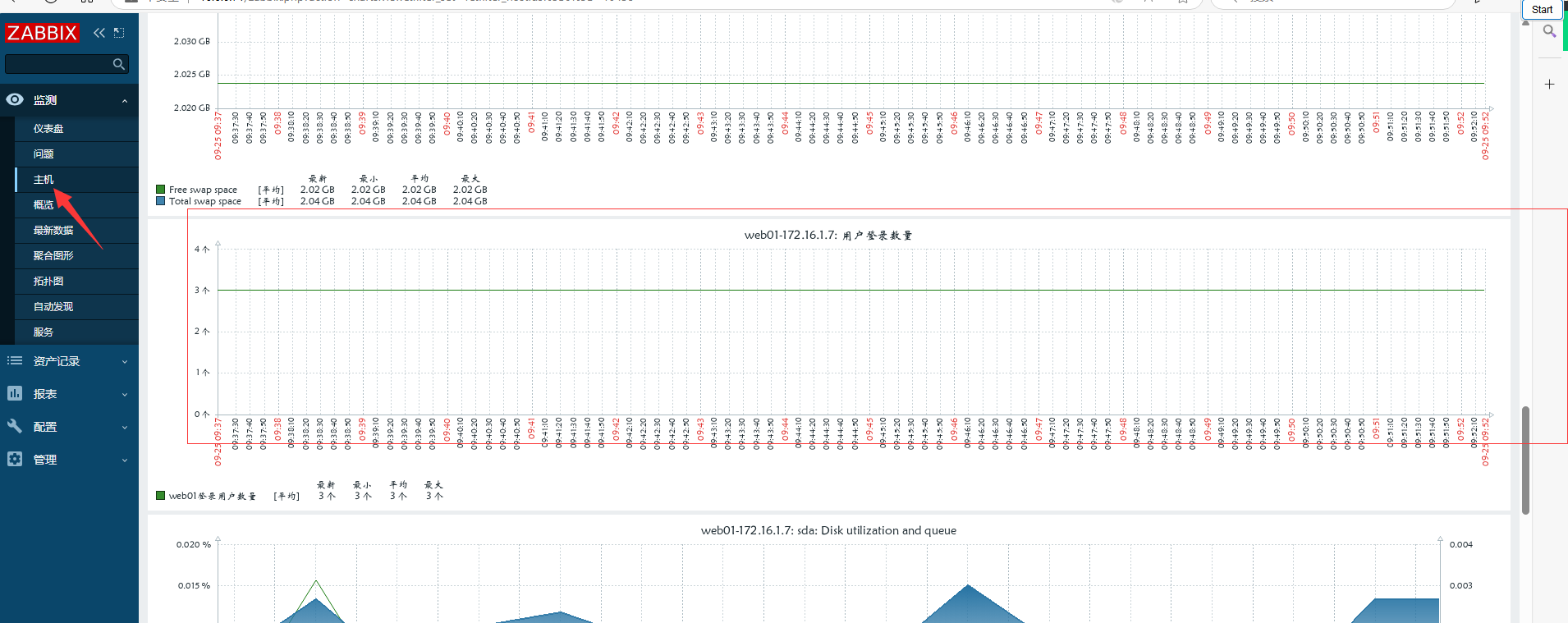 day051-053-zabbix5.0 day051-053-zabbix5.0