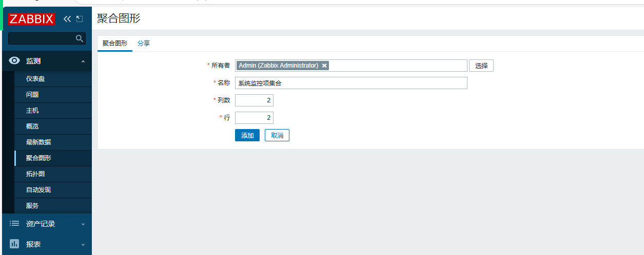 day051-053-zabbix5.0 day051-053-zabbix5.0