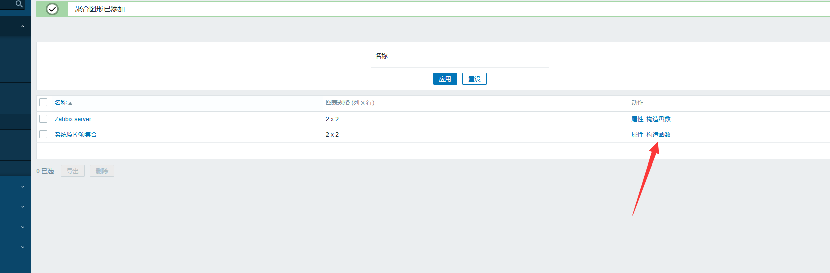 day051-053-zabbix5.0 day051-053-zabbix5.0