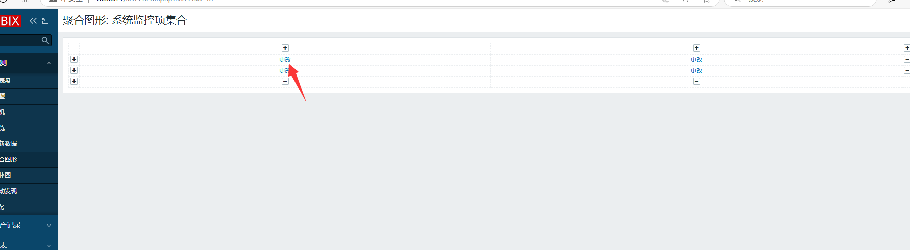 day051-053-zabbix5.0 day051-053-zabbix5.0