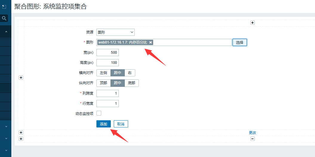 day051-053-zabbix5.0 day051-053-zabbix5.0