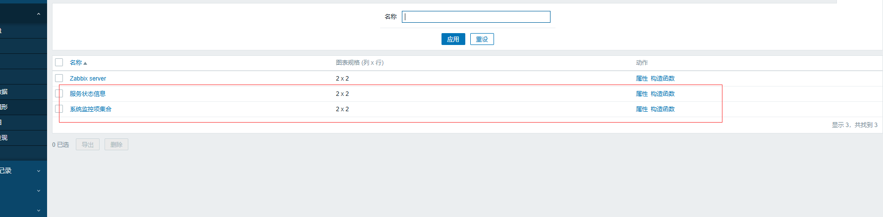 day051-053-zabbix5.0 day051-053-zabbix5.0