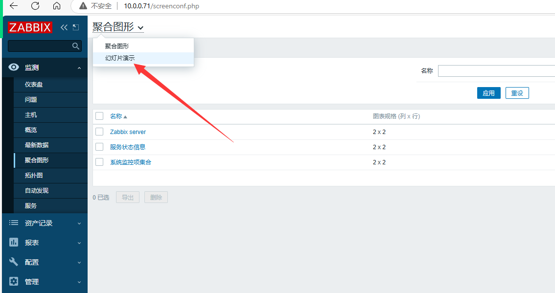 day051-053-zabbix5.0 day051-053-zabbix5.0