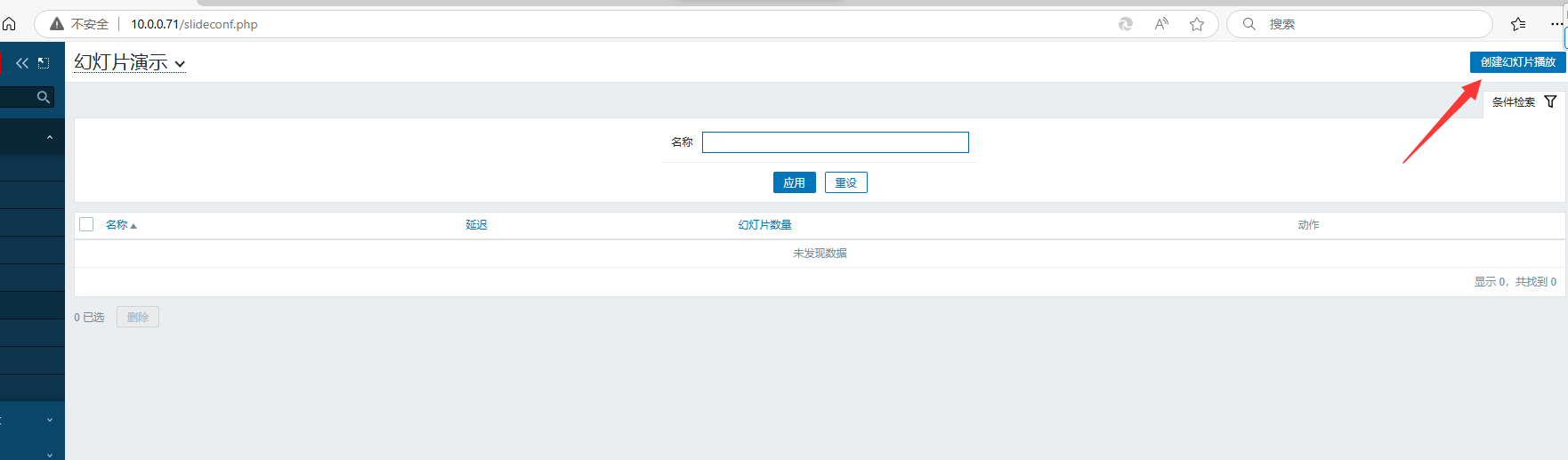 day051-053-zabbix5.0 day051-053-zabbix5.0