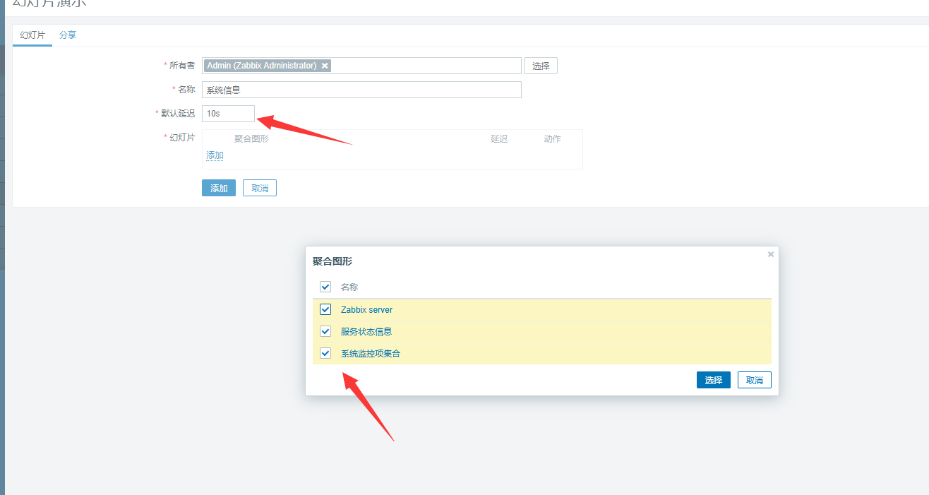 day051-053-zabbix5.0 day051-053-zabbix5.0