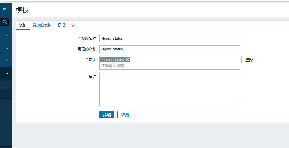 day051-053-zabbix5.0 day051-053-zabbix5.0