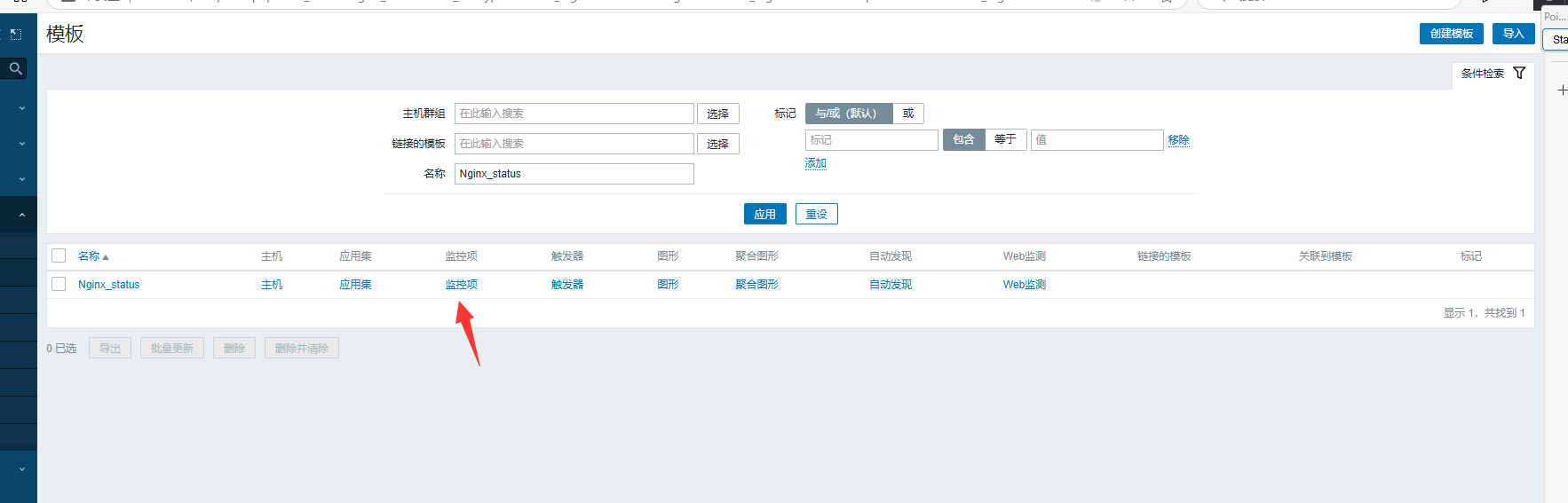 day051-053-zabbix5.0 day051-053-zabbix5.0