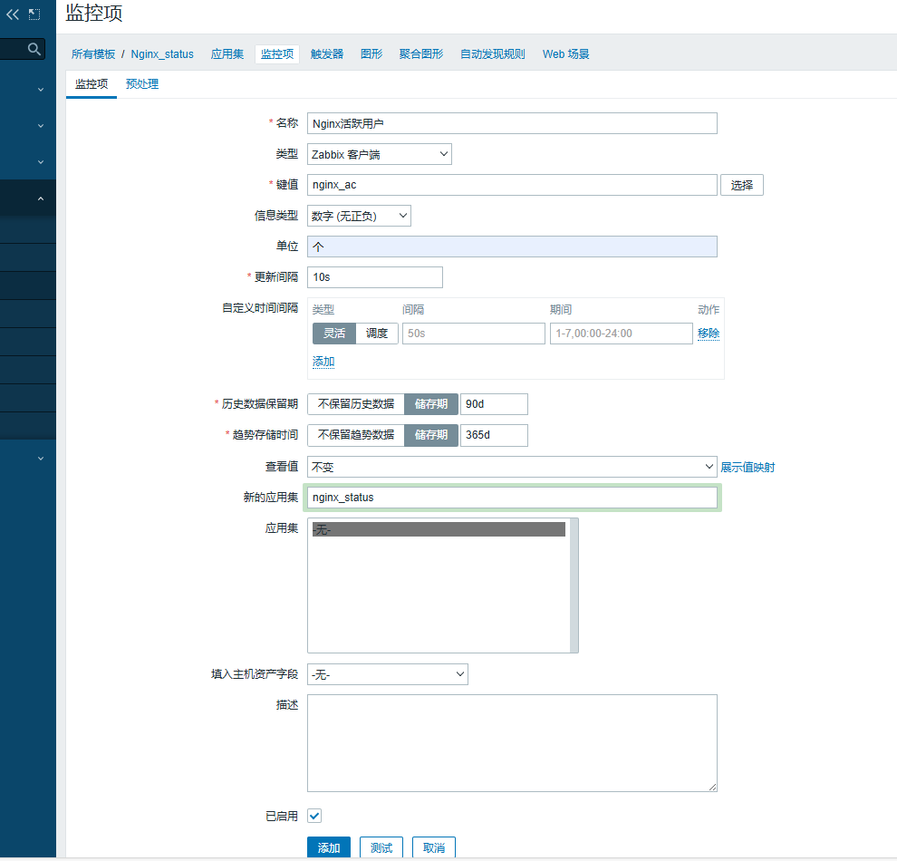 day051-053-zabbix5.0 day051-053-zabbix5.0
