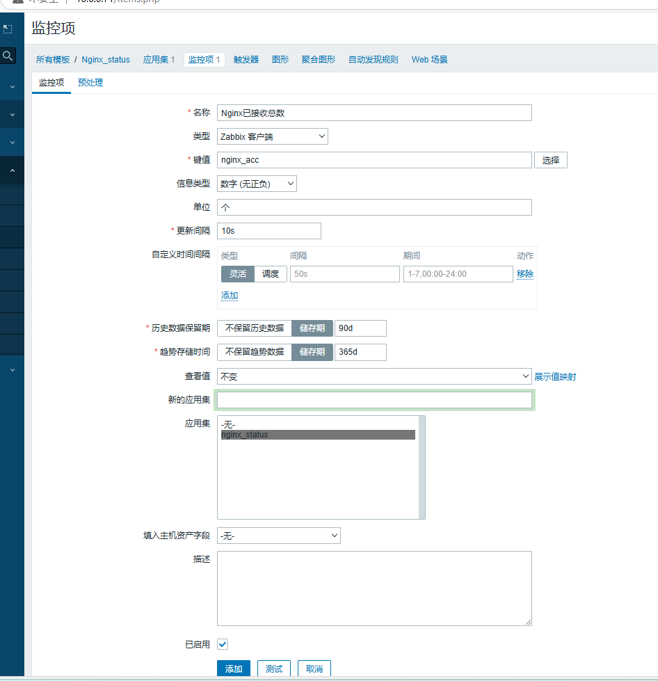 day051-053-zabbix5.0 day051-053-zabbix5.0