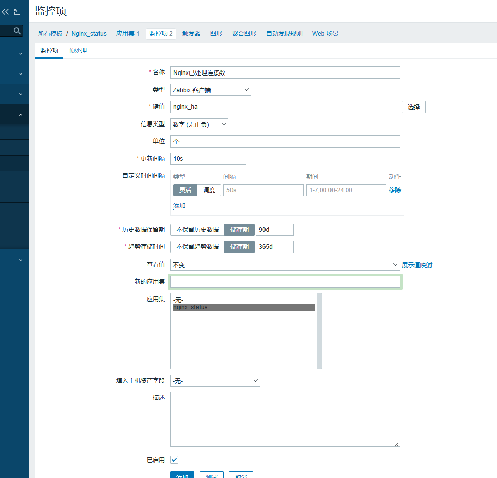 day051-053-zabbix5.0 day051-053-zabbix5.0