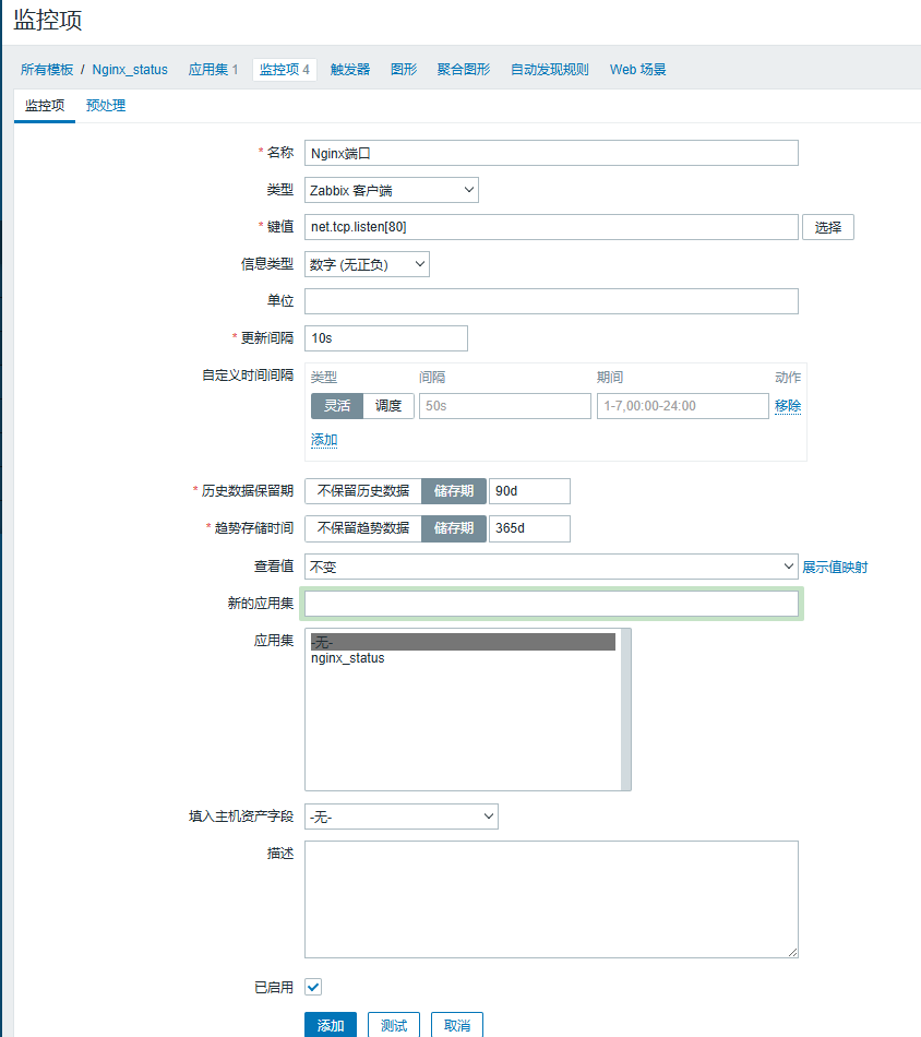 day051-053-zabbix5.0 day051-053-zabbix5.0
