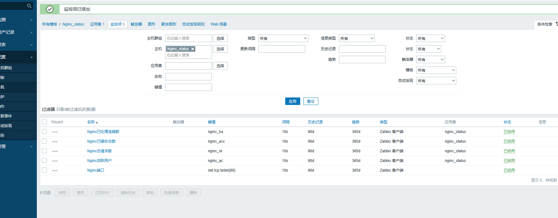 day051-053-zabbix5.0 day051-053-zabbix5.0