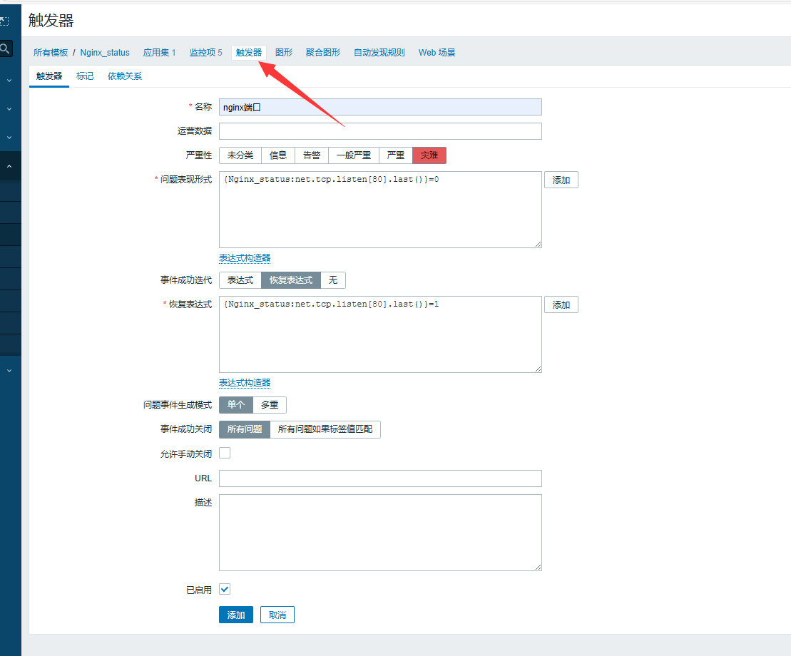 day051-053-zabbix5.0 day051-053-zabbix5.0