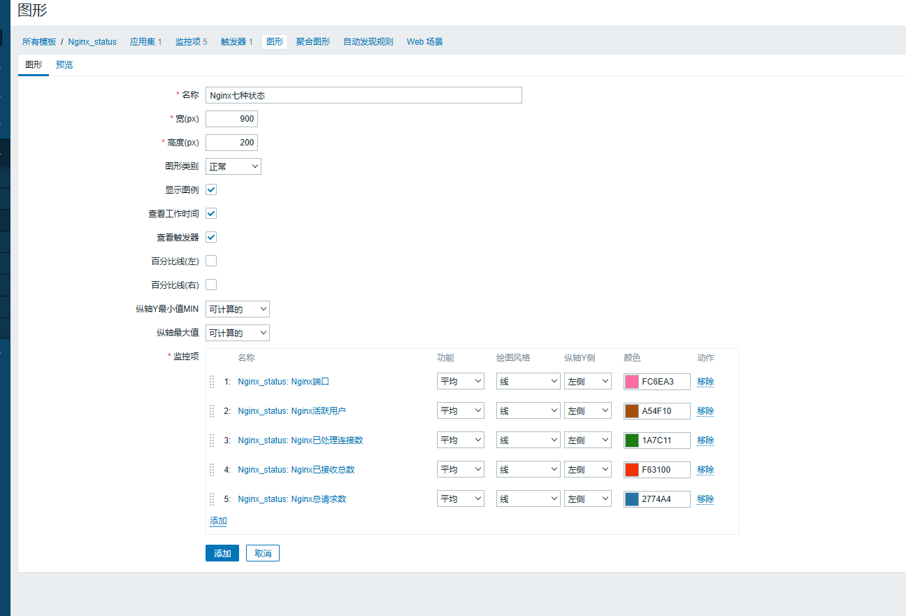 day051-053-zabbix5.0 day051-053-zabbix5.0