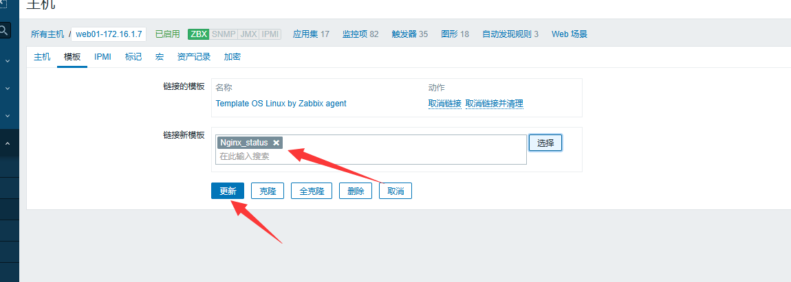day051-053-zabbix5.0 day051-053-zabbix5.0