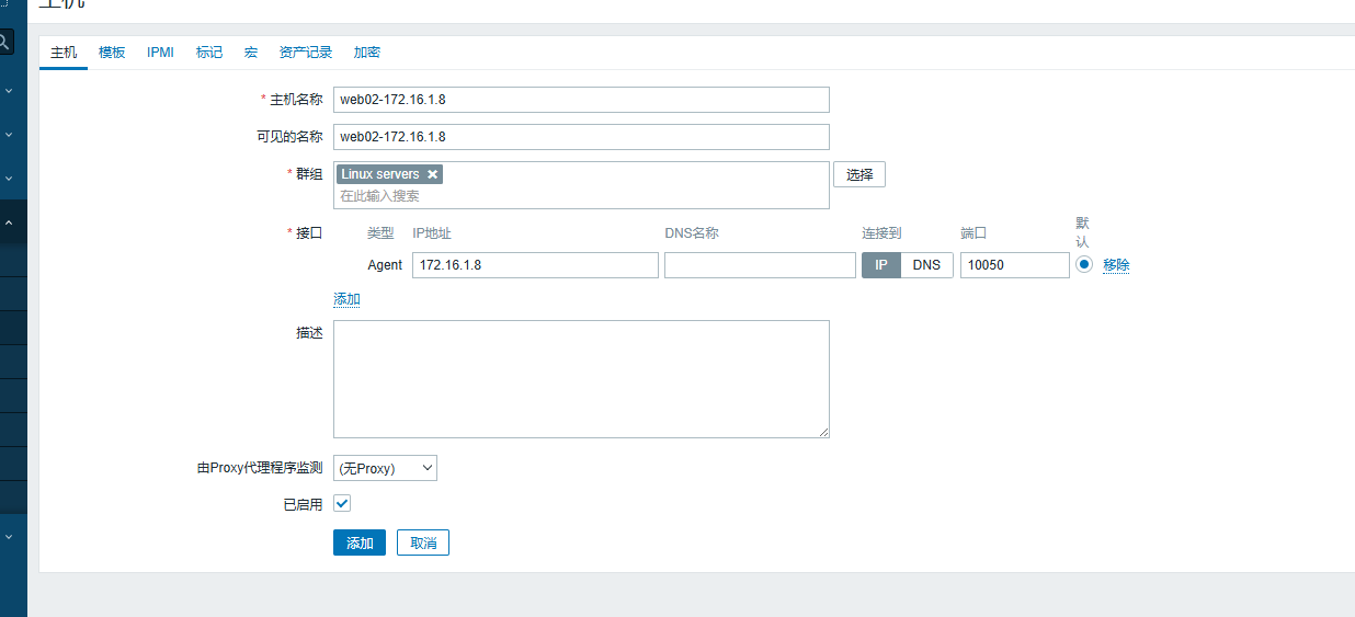 day051-053-zabbix5.0 day051-053-zabbix5.0