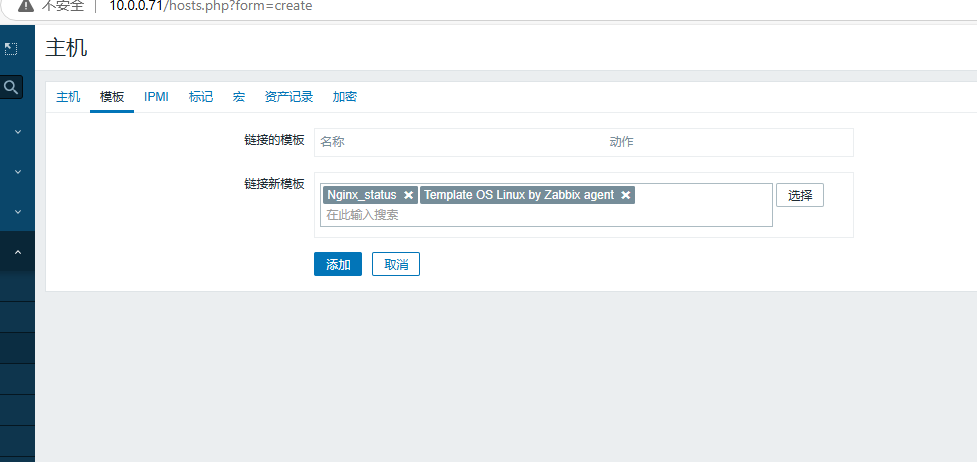day051-053-zabbix5.0 day051-053-zabbix5.0