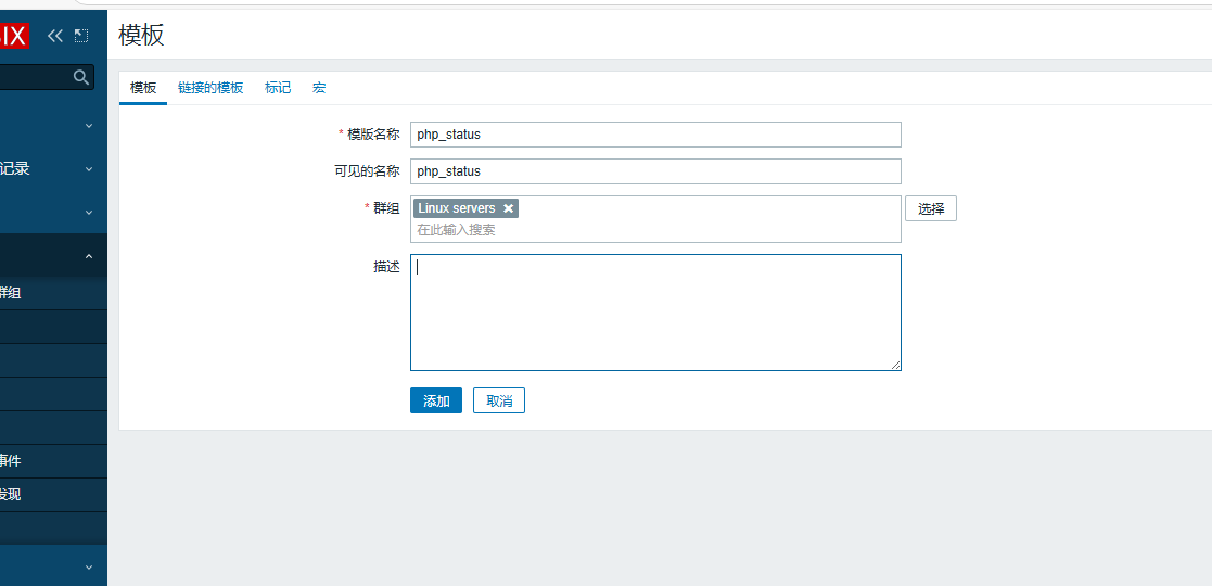day051-053-zabbix5.0 day051-053-zabbix5.0