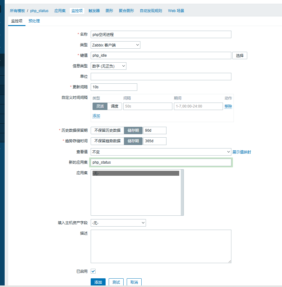 day051-053-zabbix5.0 day051-053-zabbix5.0