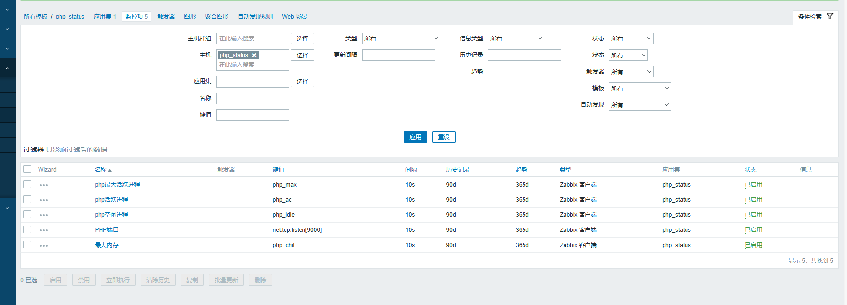 day051-053-zabbix5.0 day051-053-zabbix5.0