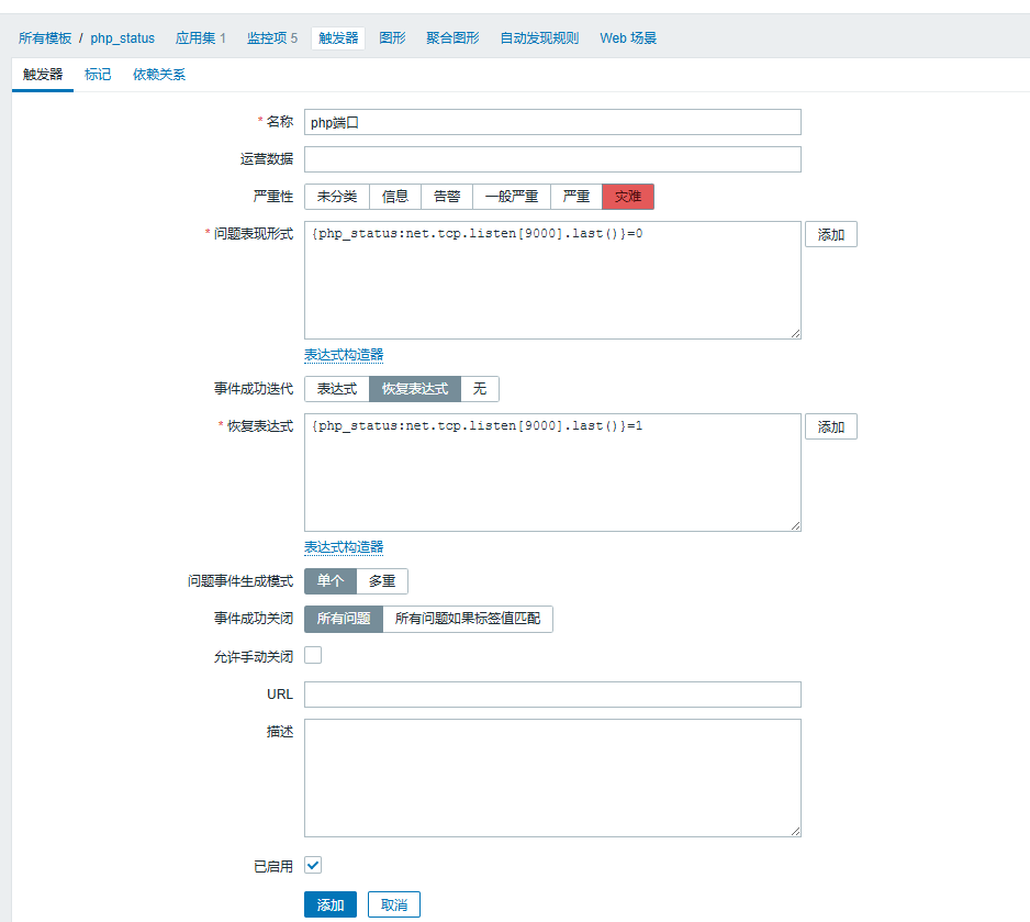 day051-053-zabbix5.0 day051-053-zabbix5.0
