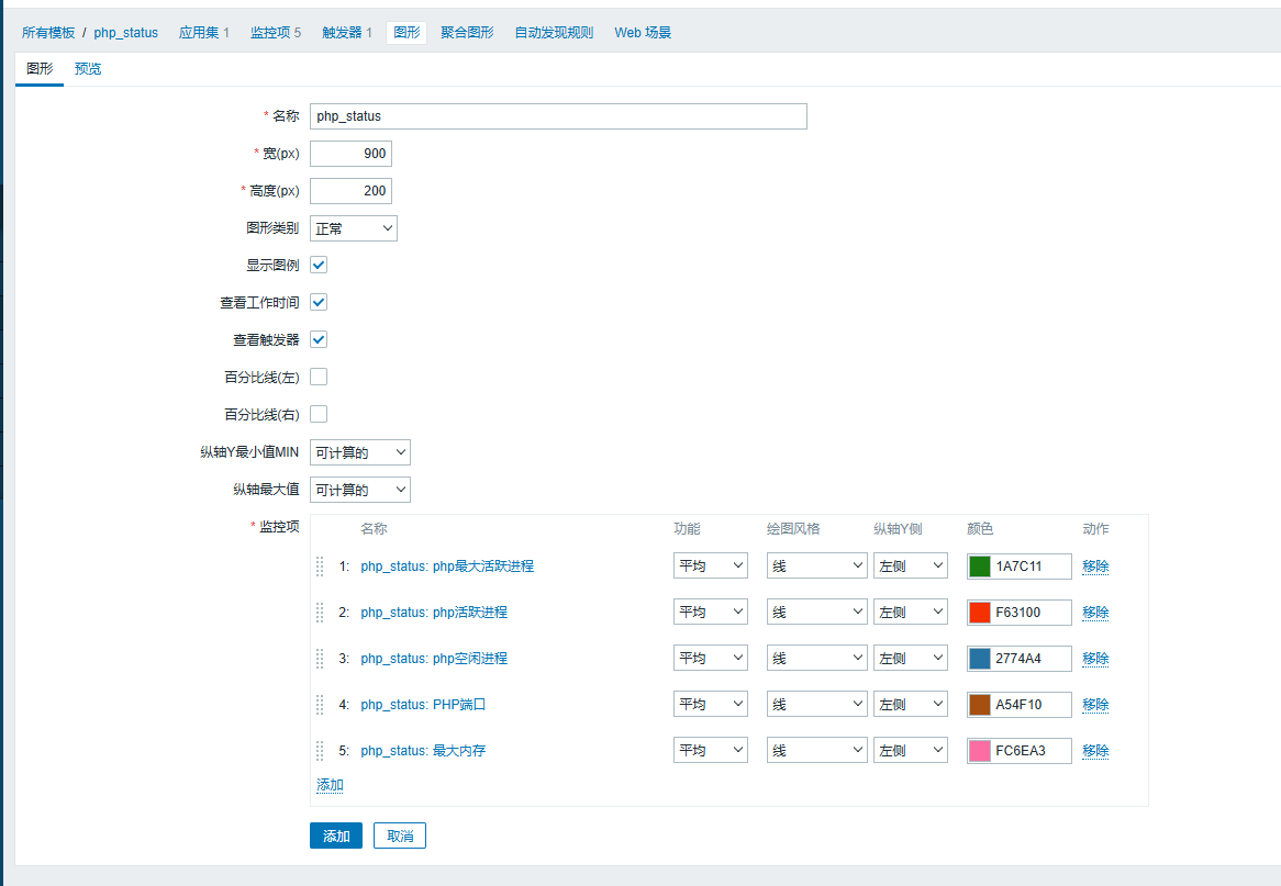 day051-053-zabbix5.0 day051-053-zabbix5.0